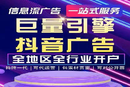 案例对比：SEM推广代运营效果评估